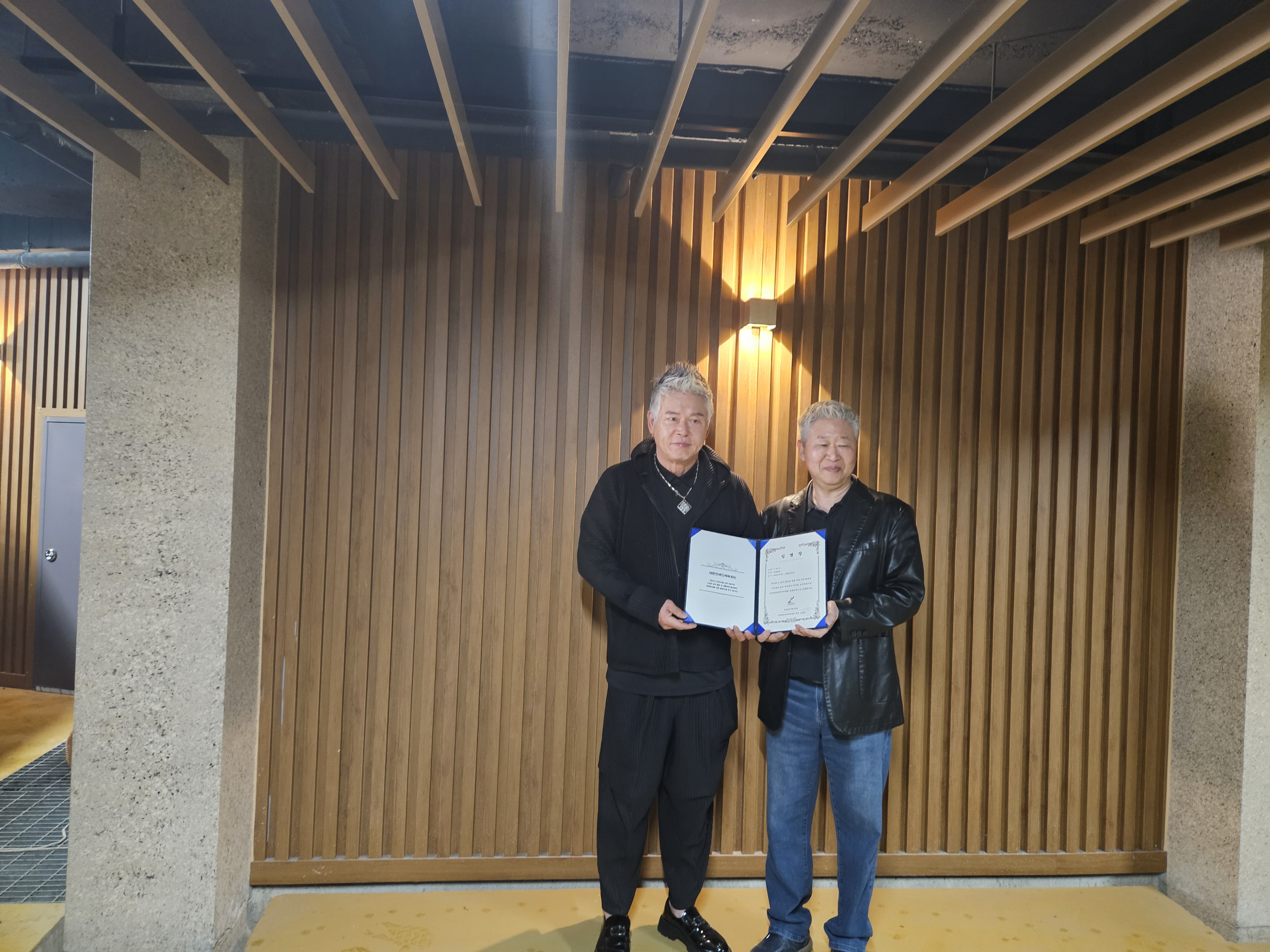 협약서 공동 서명