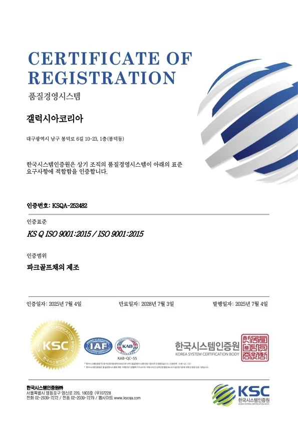 ISO1
